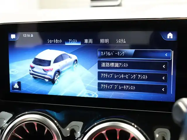 メルセデス・ベンツ ＧＬＡ２００ｄ 4マチック AMGライン 静岡県 2021(令3)年 2.7万km コスモスブラック パノラミックスライディングルーフ/レーダーセーフティパッケージ/・アクティブティスタンスアシスト・ディストロニック/(自動再発進機能付き)/・アクティブブレーキアシスト(歩行者/飛び出し検知機能付)/・緊急回避補助システム/・渋滞時緊急ブレーキ機能/・アクティブブラインドスポットアシスト(降車時警告機能付)/・アクティブレーンキーピングアシスト/・360°カメラシステム/ナビゲーションパッケージ/・テレビ機能(12セグ/ワンセグ自動切換)/・アクティブステアリングアシスト/・アクティブレーンチェンジングアシスト/・アクティブエマージェンシーストップアシスト/AMGライン/・AMGスタイリングパッケージ/・レザーDINAMICAシート/・19インチAMG5ツインスポークアルミホイール/・マルチビームLEDヘッドライト/・アダプティブハイビームアシスト・プラス/・アンビエントライト(64色)/前席シートヒーター