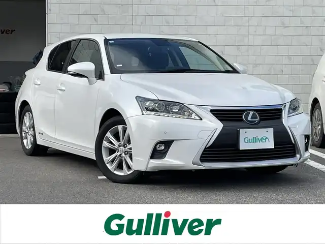 レクサス ＣＴ 200h バージョンC 宮崎県 2015(平27)年 13万km ソニッククォーツ 純正ナビ/(AM.FM.Bluetooth.CD.DVD.AUX)/フルセグTV/バックカメラ/ETC/コーナーセンサー/クルーズコントロール/オートエアコン/オートライト/パワーシート/電格ミラー/パドルシフト/衝突軽減ブレーキ/横滑り防止機能/パワーステアリング/パワーウィンドウ/スマートキー
