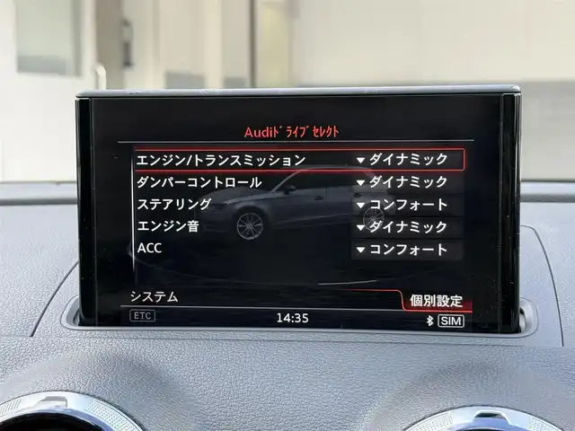 アウディ ＲＳ３ スポーツバック 静岡県 2015(平27)年 4.1万km 黒 サンルーフ/レザーシート/BSM/BANG&OLUFSEN/MMI/(CD/DVD/BT/フルセグ)/バックカメラ /ACC/パーキングアシスト/シートヒーター/スマートキー/ETC/ドライブレコーダー/純正フロアマット/純正19インチアルミホイール