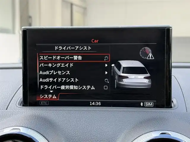 アウディ ＲＳ３ スポーツバック 静岡県 2015(平27)年 4.1万km 黒 サンルーフ/レザーシート/BSM/BANG&OLUFSEN/MMI/(CD/DVD/BT/フルセグ)/バックカメラ /ACC/パーキングアシスト/シートヒーター/スマートキー/ETC/ドライブレコーダー/純正フロアマット/純正19インチアルミホイール