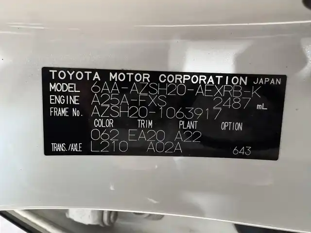 トヨタ クラウン ハイブリッド RS リミテッド 三重県 2020(令2)年 6.7万km ホワイトパールクリスタルシャイン ハイブリッド/FR/MTモード付フロアCVT/純正 8インチナビ/（AM/FM/CD/DVD/Blu-ray/SDREC/SD/USB/Bluetooth/Miracast/AUX/TV）/バックガイドモニター/ドライブレコーダー 前後/ビルトイン ETC2.0/Toyota Safety Sense/・プリクラッシュセーフティ/・レーントレーシングアシスト/・レーダークルコン/・ロードサインアシスト/・【OP】アダプティブハイビームシステム/・ブラインドスポットモニター＋リヤクロストラフィックオートブレーキ/・インテリジェントクリアランスソナー［パーキングサポートブレーキ（静止物）］/など/装備/・【OP】3眼LEDヘッドランプ/・シートヒーター（D/N）/・ステアリングヒーター/・パワーシート（D8way＋ランバーサポート/N4way（肩口スイッチ付））/・カラーヘッドアップディスプレイ/・左右独立オートエアコン/・雨滴感応式フロントワイパー/・電動チルト&テレスコピックステアリング/・オートライト/・純正18inAW/・プッシュスタート/・ステアリングスイッチ/・取/ナビ取/・スマートキーx2/など