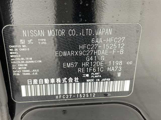 日産 セレナ X 千葉県 2022(令4)年 1.4万km ピュアホワイトパール 純正SDナビ（フルセグ/Bluetooth/CD/DVD/FM/AM）/プロパイロット/衝突軽減ブレーキ/レーンキープアシスト/レーダークルーズコントロール/標識認識機能/フリップダウンモニター/全方位カメラ/ETC/アイドリングストップ/デジタルインナーミラー/両側パワースライドドア/スマートキー/LEDヘッドライト/フォグライト/電動格納ミラー/ブラインドスポットモニター/純正フロアマット/ロールサンシェー/シートバックテーブル