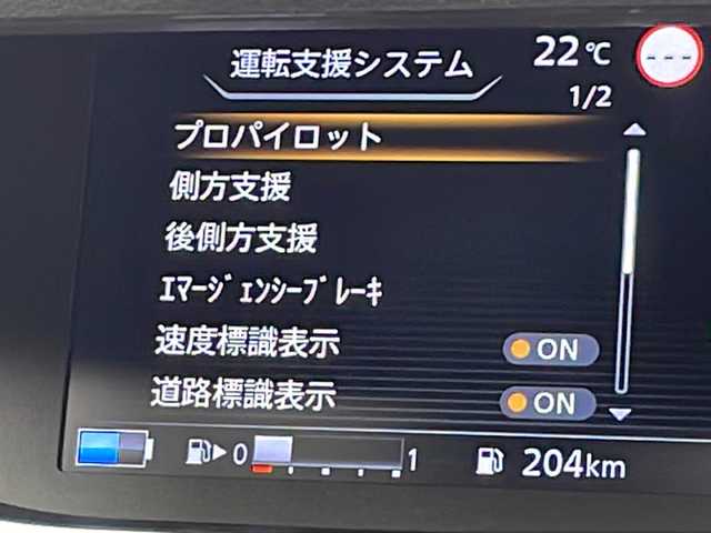 日産 セレナ X 千葉県 2022(令4)年 1.4万km ピュアホワイトパール 純正SDナビ（フルセグ/Bluetooth/CD/DVD/FM/AM）/プロパイロット/衝突軽減ブレーキ/レーンキープアシスト/レーダークルーズコントロール/標識認識機能/フリップダウンモニター/全方位カメラ/ETC/アイドリングストップ/デジタルインナーミラー/両側パワースライドドア/スマートキー/LEDヘッドライト/フォグライト/電動格納ミラー/ブラインドスポットモニター/純正フロアマット/ロールサンシェー/シートバックテーブル