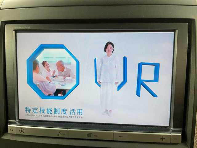 トヨタ ヴェルファイア 2．4Z ゴールデンアイズ 道央・札幌 2012(平24)年 9.9万km ブラック ・４WD　/寒冷地仕様/・純正HDDディーラーOPナビ/・DVD.CD.HDD.Bluetooth/・フルセグ.SD.バックカメラ/・純正フリップダウンモニター/・2列目オットマンシート/・両側パワースライドドア/・パワースライドドア/・HIDライト/オートライト/・ウッドコンビハンドル/・ハーフレザーシート/・スマートキー/・スタッドレスタイヤ積込み