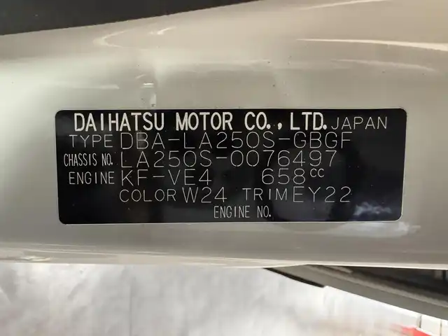 ダイハツ キャスト アクティバ GプライムコレSAⅡ 三重県 2016(平28)年 2.7万km パールホワイトⅢ ガソリン/FF/インパネCVT/純正 8型ナビ NSZN-X67D/（AM/FM/CD/DVD/SD/USB/iPod/HDMI/Bluetooth/TV）/パノラマモニター/ドライブレコーダー 前方/安全装備/・衝突回避支援ブレーキ機能（対車両・対歩行者）/・衝突警報機能（対車両・対歩行者）/・車線逸脱警告機能/・誤発進抑制制御機能（前・後方）/・ABS（EBD：電子制動力配分機能付）/など/装備/・シートヒーター（D/N）/・オートエアコン/・オートライトシステム/・LEDヘッドライト/・フロントフォグライト（LED）/・ステアリングスイッチ/・電動格納ドアミラー/・純正15inAW/・プッシュスタート/・スマートキーシステム/・保/取/・スマートキーx1/など