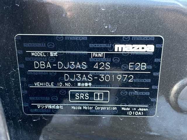 マツダ デミオ 13S 福島県 2017(平29)年 6.2万km チタニウムフラッシュマイカ 4WD 純正ナビ Bluetooth バックカメラ 衝突軽減ブレーキ シートヒーター 横滑り防止装置 LEDヘッドライト アイドリングストップ ドアバイザー フロアマット スマートキー