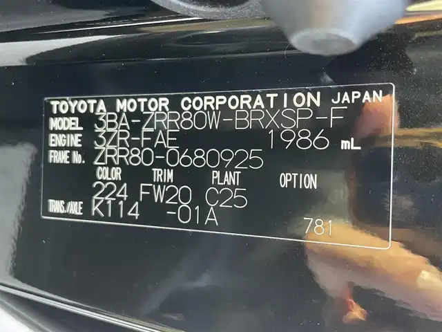 トヨタ ヴォクシー ZS 煌Ⅲ 滋賀県 2021(令3)年 3.3万km イナズマスパーキングブラックガラスフレーク 純正SDナビ/(フルセグTV CD DVD Bluetooth)/純正フリップダウンモニター/バックカメラ/トヨタセーフティセンス/・クルーズコントロール/・プリクラッシュセーフティ/・レーンディパーチャーアラート/・先行車発信通知/・クリアランスソナー/両側パワースライドドア/ステアリングリモコン/革巻きステアリング/前後ドライブレコーダー/ビルトインETC/リアサンシェード/電動格納ミラー/LEDオートヘッドライト