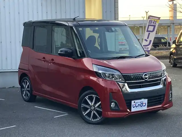 日産 デイズ ルークス