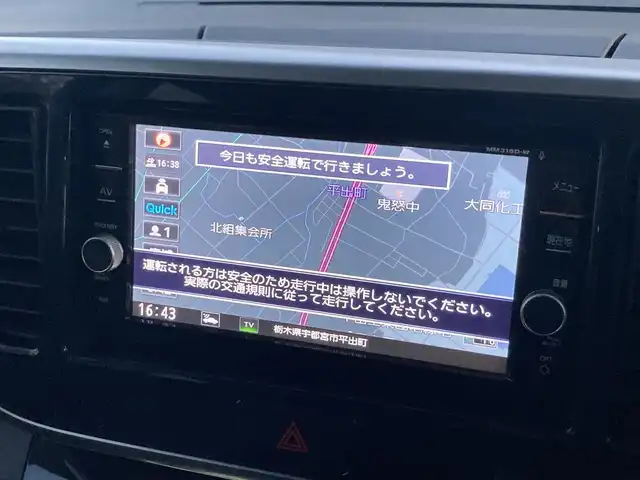 日産 デイズ ルークス