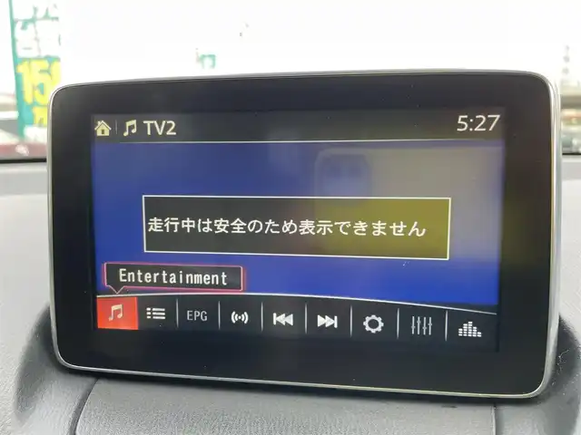 マツダ デミオ 13S Lパッケージ 石川県 2014(平26)年 7.4万km ソウルレッドプレミアムメタリック レーダーブレーキ/純正メモリーナビ/CD/DVD/フルセグTV/バックカメラ/LEDヘッドライト/ETC/ハーフレザーシート/スマートキー/プッシュスタート/電動ミラー/ドライブレコーダー/純正アルミホイール/オートライト