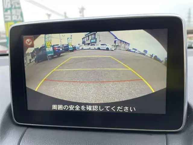 マツダ デミオ 13S Lパッケージ 石川県 2014(平26)年 7.4万km ソウルレッドプレミアムメタリック レーダーブレーキ/純正メモリーナビ/CD/DVD/フルセグTV/バックカメラ/LEDヘッドライト/ETC/ハーフレザーシート/スマートキー/プッシュスタート/電動ミラー/ドライブレコーダー/純正アルミホイール/オートライト