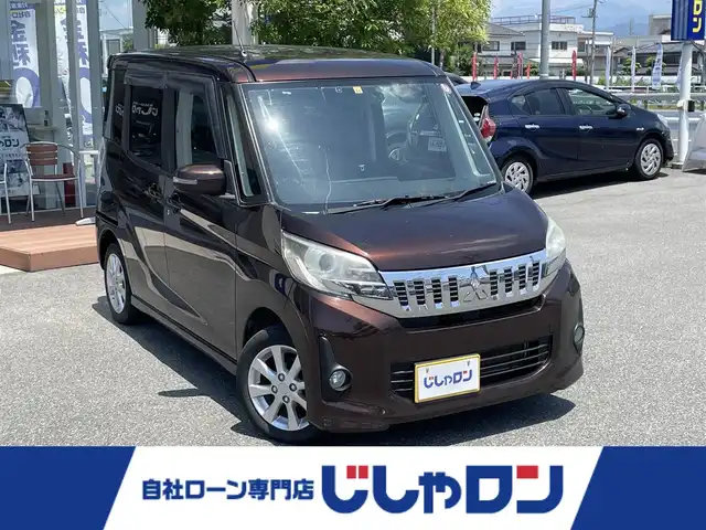 三菱 ｅＫスペース カスタムG 山梨県 2016(平28)年 8.5万km ショコラブラウンP (株)IDOMが運営する【じしゃロン甲府店】の自社ローン専用車両になります。/こちらは現金またはオートローンご利用時の価格です。自社ローンご希望の方は別途その旨お申付け下さい/左側パワースライドドア/スマートキー２個/社外メモリナビ・フルセグＴＶ/ＣＤ・ＤＶＤ・ＢＴオーディオ/バックカメラ/ＥＴＣ/ＨＩＤ/社外ドライブレコーダー/保証書・取説書