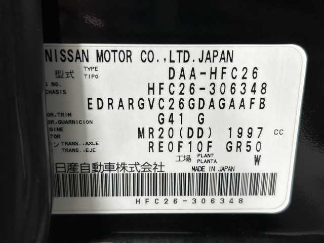 日産 セレナ HWS S HV Vセレ +SeftyⅡ 大阪府 2016(平28)年 4.9万km ダイヤモンドブラック 純正8incナビ(フルセグ/DVD再生/Bluetooth) 360カメラ ETC 両側パワースライドドア 衝突軽減 クルコン レーンアシスト アイドリングストップ スマートキー ワンオーナー