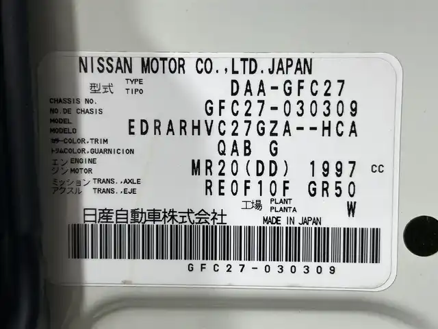 日産 セレナ ハイウェイスター G 大阪府 2016(平28)年 4.5万km ブリリアントホワイトパール ＰｒｏＰＩＬＯＴ　純正９ｉｎｃナビＴＶ　３６０カメラ　後席モニター　デジタルインナーミラー　衝突軽減　レーダーＣ　クリアランスソナー　パークアシスト　シートヒーター　両側パワースライドドア　ドラレコ