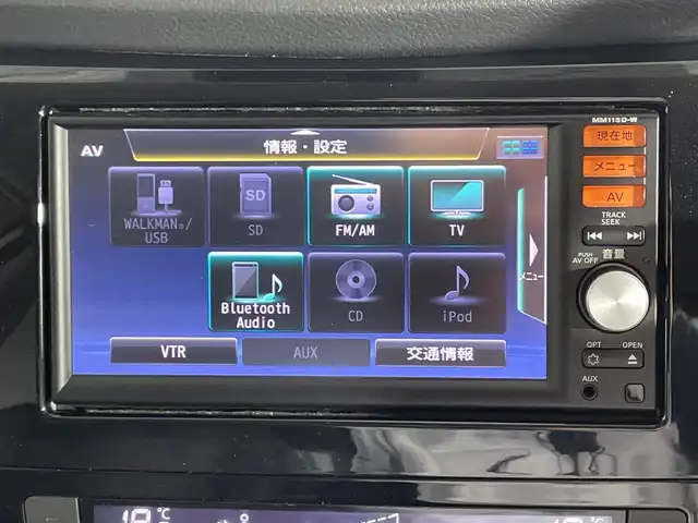 日産 エクストレイル 20X ブラック エクストリーマーX 神奈川県 2015(平27)年 3.9万km ブリリアントホワイトパール ４WD/純正7型SDナビゲーション【MM115D-W】/フルセグ　AM FM CD　USB　Bluetooth iPod/シルバールーフレール/リモコンオートバックドア/エマージェンシーブレーキ/車線逸脱警報/進入禁止警報/フロントリアソナー/ダウンヒルアシストコントロール/アイドリングストップ/合皮シート/革巻きステアリング/ステアリングスイッチ/ビルトインETC/プッシュスタート/スマートキー/純正サイド/リアアンダープロテクター/純正リアスポイラー/純正17インチアルミホイール/社外オーバーフェンダー/LEDヘッドランプ/フロントフォグランプ/オートライト