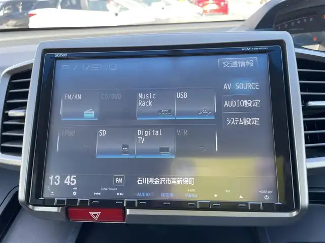 ホンダ フリード ハイブリット ジャストセレクション 石川県 2012(平24)年 8.8万km プレミアムブラキッシュパール 純正9型ナビ/フルセグTV/バックカメラ/HIDヘッドライト/ETC/両側パワースライドドア/スマートキー/電動ミラー/ハーフレザーシート/オートエアコン/オートライト