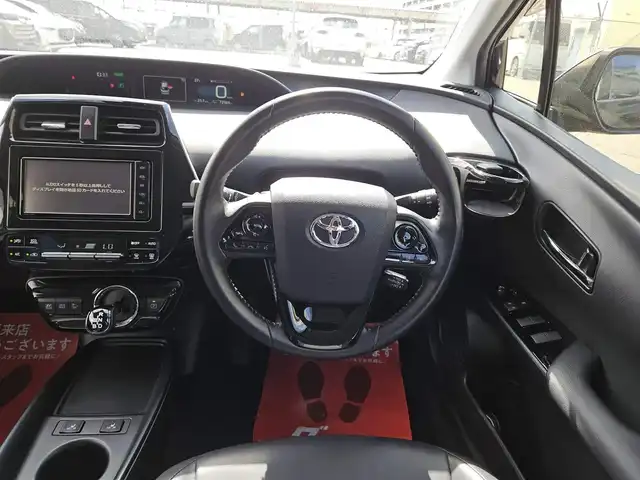 トヨタ プリウス S ツーリングセレクション 香川県 2020(令2)年 7.3万km アティチュードブラックマイカ 〇純正ナビ/〇フルセグTV/〇バックカメラ/〇ビルトインETC/〇ドライブレコーダー/〇レーダークルーズコントロール/○トヨタセーフティーセンス/〇オートマチックハイビーム/〇SRSエアバッグ/○LEDヘッドランプ/○オートライト/〇合皮巻きステアリングホイール/〇ブラック合皮シート/快適温熱シート/〇TRDエアロ/○スマートエントリー/スタートシステム/○禁煙車
