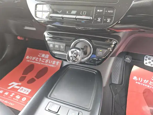 トヨタ プリウス S ツーリングセレクション 香川県 2020(令2)年 7.3万km アティチュードブラックマイカ 〇純正ナビ/〇フルセグTV/〇バックカメラ/〇ビルトインETC/〇ドライブレコーダー/〇レーダークルーズコントロール/○トヨタセーフティーセンス/〇オートマチックハイビーム/〇SRSエアバッグ/○LEDヘッドランプ/○オートライト/〇合皮巻きステアリングホイール/〇ブラック合皮シート/快適温熱シート/〇TRDエアロ/○スマートエントリー/スタートシステム/○禁煙車