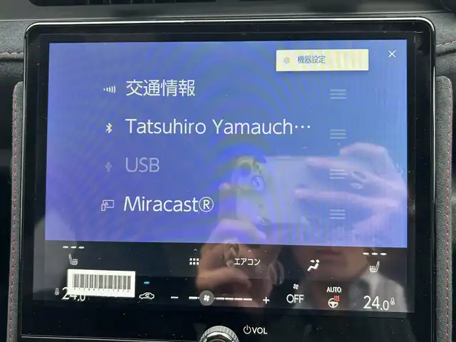 レクサス ＬＢＸ モリゾウ RR 宮城県 2025(令7)年 0.1万km 白Ⅱ 6速MT/セーフティシステムプラス/・プリクラッシュセーフティ/・レーンディパーチャーアラート/・レーントレーシングアシスト/・レーダークルーズコントロール/・アダプティブハイビームシステム/・ロードサインアシスト/・発進遅れ告知機能/リアクロストラフィックアラート/クリアランスソナー/バックソナー/安心降車アシスト/ブラインドスポットモニター/カラーヘッドアップディスプレイ/床下透過表示機能付パノラミックビューモニター/9.8インチディスプレイオーディオ/・ナビ機能付/・地デジTV/・AppleCarPlay/AndroidAuto/ビルトインETC2.0/ワイヤレス充電器/電動リアゲート/本革シート/パワーシート（運転席メモリー機能付）/シートヒーター/ステアリングヒーター/革巻きステアリング/ステアリングスイッチ/LEDヘッドランプ/フォグランプ/オートライト/スマートキー＆プッシュスタート/電動格納ミラー/純正19インチAW/レッドブレーキキャリパー/フロアマット/W/サイド/カーテンエアバッグ