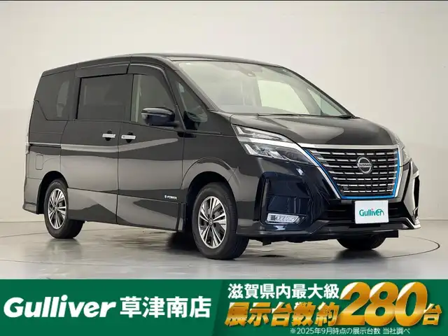 日産 セレナ e－パワー ハイウェイスター V 滋賀県 2021(令3)年 4.5万km ダイヤモンドブラック 純正10インチナビ/・フルセグTV/・Bluetooth/・CD/DVD/全方位ナビ/デジタルインナーミラー/ブラインドスポットモニター/プロパイロット/電子パーキングブレーキ/オートブレーキホールド/両側パワースライドドア/ビルトインETC/スマートキー/前後ソナー/ステアリングリモコン