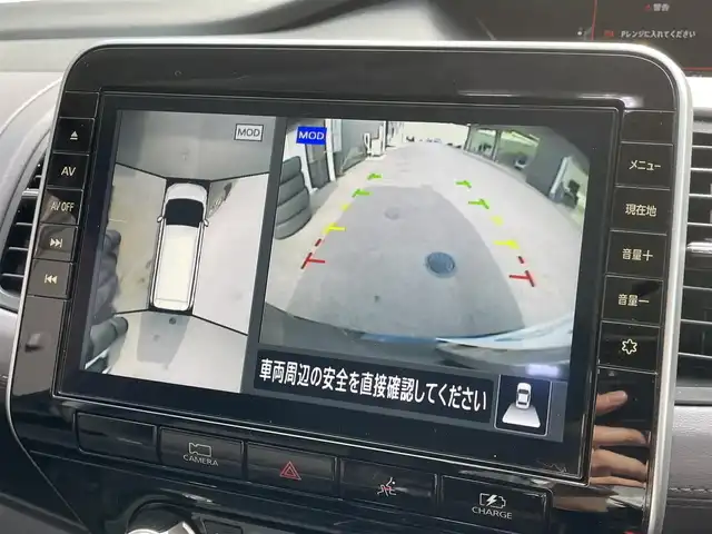 日産 セレナ e－パワー ハイウェイスター V 滋賀県 2021(令3)年 4.5万km ダイヤモンドブラック 純正10インチナビ/・フルセグTV/・Bluetooth/・CD/DVD/全方位ナビ/デジタルインナーミラー/ブラインドスポットモニター/プロパイロット/電子パーキングブレーキ/オートブレーキホールド/両側パワースライドドア/ビルトインETC/スマートキー/前後ソナー/ステアリングリモコン