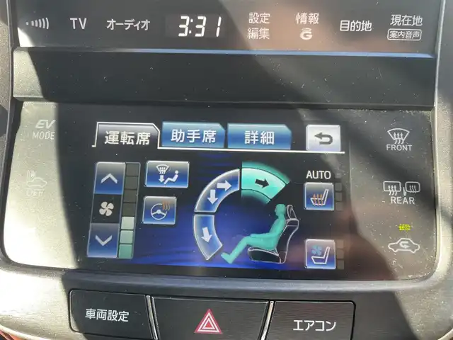 トヨタ クラウン ハイブリッド アスリートS ブラックスタイル 熊本県 2014(平26)年 4.9万km ブラック 純正ナビ/・AM/FM/CD/DVD/BT/USB/・バックカメラ/・フルセグTV/レーダークルーズコントロール/プリクラッシュセーフティ/インテリジェントクリアランスソナー/横滑り防止装置/オートライト/革巻きステアリング/ステアリングスイッチ/ドライブレコーダー/ETC/革シート/前席パワーシート/前席シートヒーター/クーラー/純正フロアマット/純正アルミホイール/電動格納ミラー/ウインカーミラー/ドアバイザー/プッシュスタート