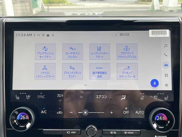 トヨタ アルファード Z 兵庫県 2025(令7)年 0.1万km プラチナホワイトパールマイカ ワンオーナー/保証書・記録簿・取説・有/純正メモリーナビ・フルセグ・BT・FM・AM・HDMI・USB/ETC2.0/バックカメラ/全周囲カメラ/追尾機能付きクルーズコントロール/車線逸脱防止支援システム/衝突被害軽減ブレーキ/クリアランスソナー/パーキングブレーキサポート/ブラインドスポットミラー/ロードサインアシスト/両側パワースライドドア/パワーバックドア/運転席/助手席/セカンドシート/シートクーラー・シートヒーター/ブレーキホールド/電動パーキングブレーキ/ワイヤレス充電器/プッシュスタート/スマートキー×1