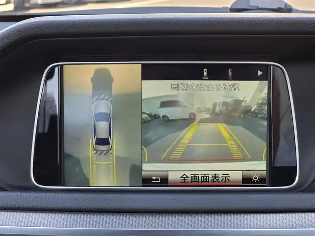 メルセデス・ベンツ Ｅ３００ アバンギャルド 鹿児島県 2015(平27)年 3.9万km イリジウムシルバー ディストロニックプラス　/全席シートヒーター　/D+N席パワーシート/ＥＴＣ　/パドルシフト　/ＭＴモード付きＡＴ　/純正ＨＤＤナビ　/Ｂｌｕｅｔｏｏｔｈオーディオ　/フルセグテレビ　/レザーシート　/純正アルミホイール（１７インチ）/プッシュスタート/スマートキー/前後コーナーセンサー/カーテンエアバッグ/エアバッグ(W+サイド)