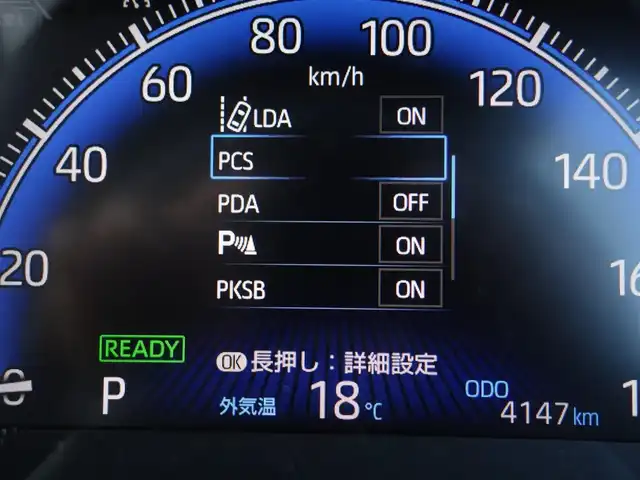 トヨタ ヴォクシー ハイブリッド S－Z 山形県 2024(令6)年 0.5万km ホワイトパールクリスタルシャイン トヨタセーフティセンス/純正フリップダウンモニター (V13T-R72R)/純正ディスプレイオーディオ/　　【BT USB AM/FM Miracast】/バックカメラ/両側パワースライドドア/レーダークルーズコントロール/LEDオートヘッドライト/ハーフレザーシート/シートヒーター/純正17インチアルミホイール/コーナーセンサー/アイドリングストップ/ステアリングスイッチ/電動格納ウィンカーミラー/BSM/フロアマット/スマートキー/ETC2.0