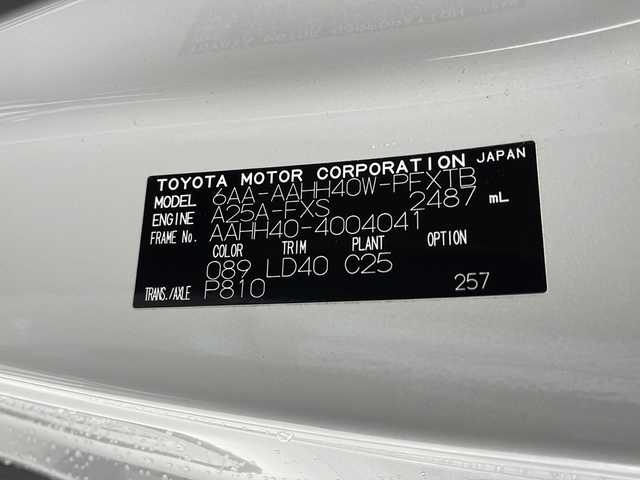 トヨタ ヴェルファイア ハイブリット Z プレミア 千葉県 2024(令6)年 2万km プラチナホワイトパールマイカ 純正ディスプレイオーディオ/フルセグTV/フリップダウンモニター/GRフルエアロ/ツインガラスルーフ/両側パワースライドドア/レーダークルーズコントロール/プリクラッシュセーフティ/レーンキープアシスト/オートハイビーム/デジタルインナーミラー/BSM/ステアリングヒーター/パドルシフト/ユニバーサルステップ