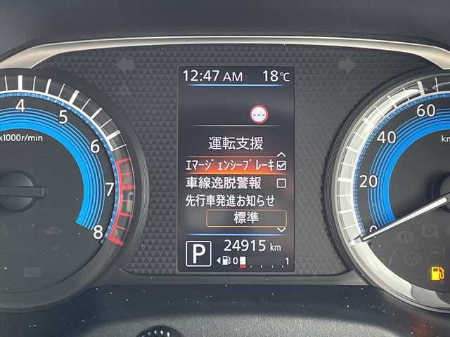 日産 ルークス ハイウェイスター X 愛知県 2021(令3)年 2.5万km スパークリングレッドM 純正9型ナビ/全方位カメラ/片側パワースライド/バックカメラ/ハンズフリースライドドア/コーナーセンサー/純正アルミホイール/LEDヘッドライト/ドライブレコーダー/ETC/衝突軽減システム/フルセグ/CD DVD/Bluetooth/ステアリングスイッチ/スマートキー/プッシュスタート