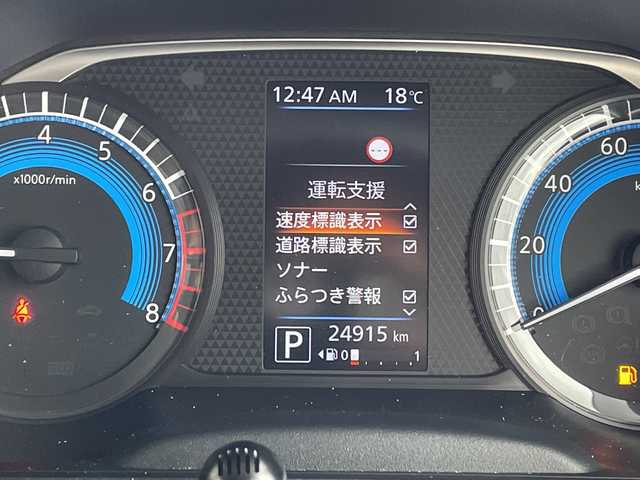 日産 ルークス ハイウェイスター X 愛知県 2021(令3)年 2.5万km スパークリングレッドM 純正9型ナビ/全方位カメラ/片側パワースライド/バックカメラ/ハンズフリースライドドア/コーナーセンサー/純正アルミホイール/LEDヘッドライト/ドライブレコーダー/ETC/衝突軽減システム/フルセグ/CD DVD/Bluetooth/ステアリングスイッチ/スマートキー/プッシュスタート