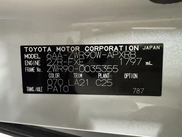 トヨタ ノア ハイブリッド S－Z 三重県 2022(令4)年 2.6万km ホワイトパールクリスタルシャイン ハイブリッド/FF/インパネCVT/純正 10.5型ディスプレイオーディオplus（ナビ機能付）/（AM/FM/Bluetooth/USB/Miracast/CarPlay/AndroidAuto/【OP】CD/DVD/フルセグTV）/純正 14型有機EL後席フリップダウンディスプレイ V14T-R72R/バックガイドモニター/両側パワースライドドア/ドライブレコーダー 前後/ビルトイン ETC2.0/Toyota Safety Sense/・プリクラッシュセーフティ［PCS］/・レーンディパーチャーアラート［LDA］/・レーダークルーズ/・プロアクティブドライビングアシスト［PDA］/・クリアランスソナー/・パーキングサポートブレーキ［PKSB］（周辺静止物）/・ロードサインアシスト［RSA］/・発進遅れ告知［TMN］/装備/【OP】快適&利便パッケージ（High）/　・パワーバックドア/　・オットマンシート & 快適温熱シート（2nd）/　・ステアリングヒーター　など/・【OP】プロジェクター式ヘッドランプ/・シートヒーター（D/N）/・AC100Vアクセサリーコンセント（1500W）/【DOP】/・モデリスタ フロントグリルキット&シグネチャーイルミブレード/・GRスポーツ ドアバイザー/・保/取/・予備キーx1