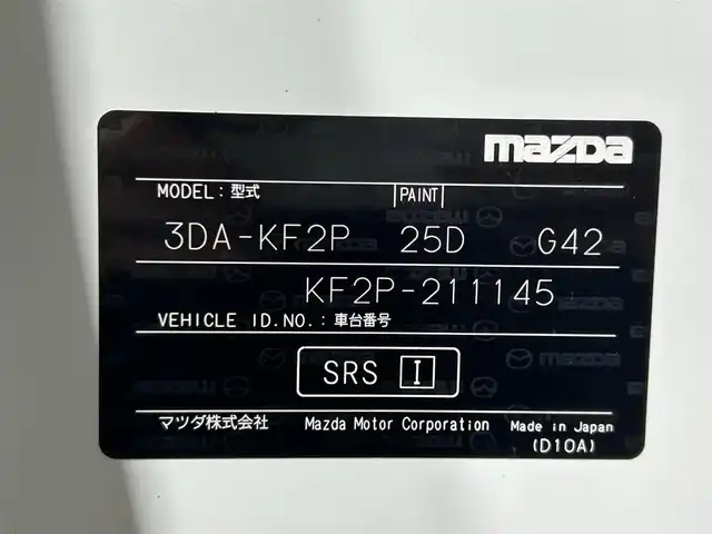 マツダ ＣＸ－５ XD プロアクティブ 大阪府 2018(平30)年 4.5万km スノーフレイクホワイトパールマイカ 純正ナビ(フルセグ/DVD再生/Bluetooth) 衝突軽減 バックカメラ ETC レーダークルコン クリアランスソナー BSM レーンアシスト BOSEサウンド HUD スマートキー オートライト