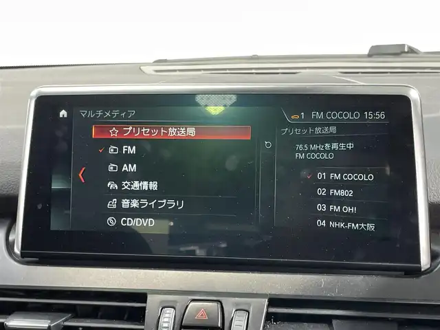 ＢＭＷ ２１８ｄ グランツアラー ラグジュアリー 千葉県 2018(平30)年 5.6万km サファイアブラックP 純正ナビ/ETC/バックカメラ/レザーシート/パワーシート/シートヒーター/パワーバックドア/サンルーフ/ルーフレール/LEDへッドライト