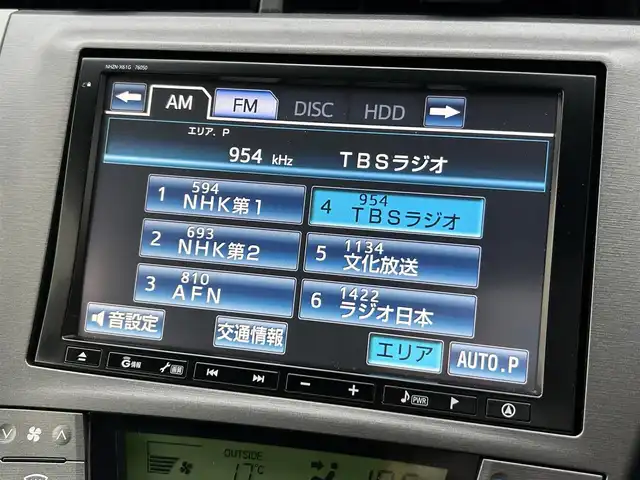 トヨタ プリウス S 群馬県 2012(平24)年 6.8万km ホワイトパールクリスタルシャイン (株)IDOMが運営する【じしゃロン伊勢崎店】の自社ローン専用車両になりますこちらは現金またはオートローンご利用時の価格です。自社ローンご希望の方は別途その旨お申付け下さい/レーダークルーズコントロール/純正HDDナビゲーション/全方位カメラ/CD/DVD/SD/BT/DTV/MSV/D席パワーシート/DSRC ETC/HIDヘッドライト/オートライト/フォグライト/オートワイパー/ドアバイザー/純正フロアマット