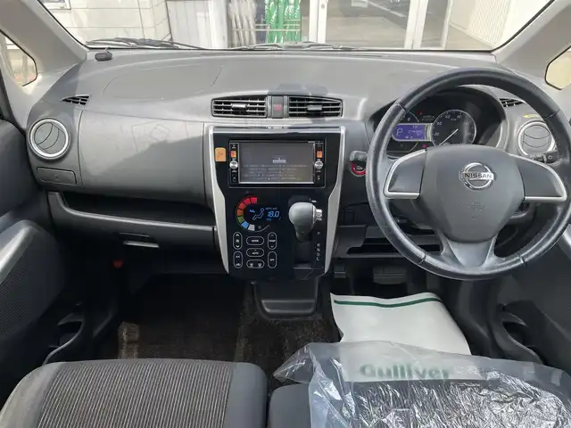 日産 デイズ ハイウェイスターX 石川県 2014(平26)年 7.5万km モカブラウンP エマージェンシーブレーキ/純正メモリーナビ/フルセグTV/バックカメラ/HIDヘッドライト/純正アルミホイール/ドライブレコーダー/ベンチシート/オートエアコン/インテリキー/プッシュスタート/電動ミラー/保証書
