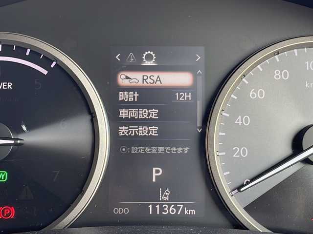 レクサス ＮＸ 300h スパイス&シック 愛知県 2020(令2)年 1.2万km ソニックチタニウム 衝突被害軽減ブレーキ/純正10インチSD（ナビあり）/三眼LEDヘッドライト/サンルーフ/レーダークルーズコントロール/シートヒーター/エアーシート/フルセグTV/CD DVD/Bluetooth/バックカメラ/電動リアゲート/パワーシート/コーナーセンサー/純正アルミホイール/ブラインドスポットモニター/パドルシフト/ステアリングヒーター/オートマチックハイビーム/ドライブレコーダー/ETC/ステアリングスイッチ/スマートキー/プッシュスタート