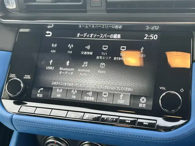 日産 フェアレディ Ｚ バージョンST 山形県 2024(令6)年 0.2万km 青 衝突被害軽減システム/純正リアエアロ/純正メモリナビ/　　【BT　フルセグ　USB】/バックカメラ/レーダークルーズコントロール/LEDオートライト/ハーフレザーシート/シートヒーター/純正19インチアルミホイール/パーキングアシスト/コーナーセンサー/ドライブレコーダー/パドルシフト/ブラインドスポットモニター/ステアリングスイッチ/インテリジェントキー×2/ETC2.0