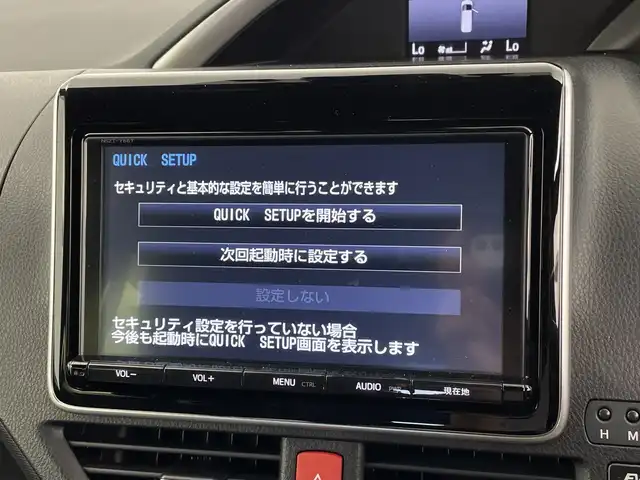 トヨタ ヴォクシー ハイブリッド ZS 煌 鹿児島県 2018(平30)年 5.7万km ホワイトパールクリスタルシャイン Toyota Safety Sense/・プリクラッシュセーフティ/・レーンディパーチャーアラート/・オートハイビーム/クルーズコントロール/両側パワースライドドア/純正9型ナビ/（フルセグV/DVD/CD/Bluetooth）/バックカメラ/革巻きステアリング/ステアリングスイッチ/前席シートヒーター/ETC/LEDヘッドライト/ウインカーミラー/純正16インチアルミホイル/スマートキー/保証書/取扱説明書