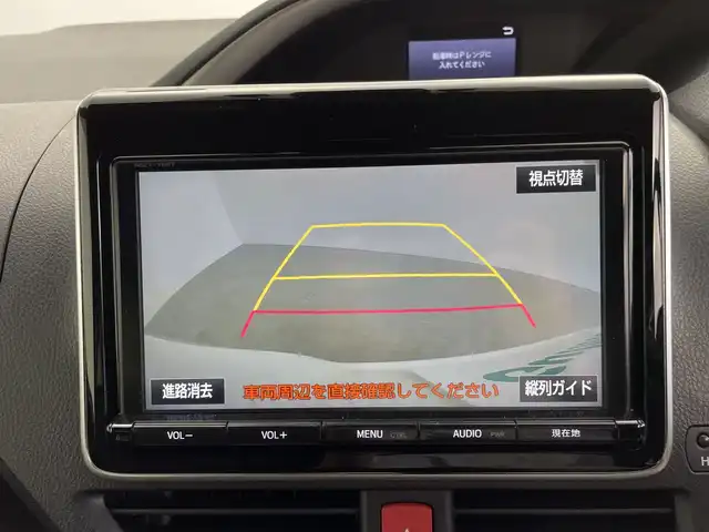 トヨタ ヴォクシー ハイブリッド ZS 煌 鹿児島県 2018(平30)年 5.7万km ホワイトパールクリスタルシャイン Toyota Safety Sense/・プリクラッシュセーフティ/・レーンディパーチャーアラート/・オートハイビーム/クルーズコントロール/両側パワースライドドア/純正9型ナビ/（フルセグV/DVD/CD/Bluetooth）/バックカメラ/革巻きステアリング/ステアリングスイッチ/前席シートヒーター/ETC/LEDヘッドライト/ウインカーミラー/純正16インチアルミホイル/スマートキー/保証書/取扱説明書