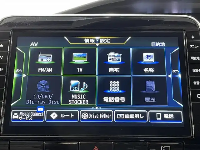 日産 セレナ ハイウェイスター V 愛知県 2020(令2)年 7.4万km ブリリアントホワイトパール 2トーン 純正10インチナビ/フリップダウンモニター/フロントエアロ/衝突軽減ブレーキ/両側電動スライドドア/アラウンドビューモニター/ビルトインETC/LEDヘッドライト/クルーズコントロール/ドライブレコーダー/ブラインドスポットモニター/フルセグTV/Bluetooth/コーナーセンサー/レーンキープアシスト/HDMI接続/プッシュスタート/USB接続/スマートキー/CD/DVD再生/アイドリングストップ/ミュージックサーバー/ミュージックプレイヤー接続/純正フロアマット/純正アルミホイール/オートライト/防水シート/禁煙車/後期モデル/2トーンカラー/ウィンカーミラー/電動格納ミラー/フォグランプ/Wエアコン/3列シート/ハンズフリーパワースライドドア/横滑り防止装置