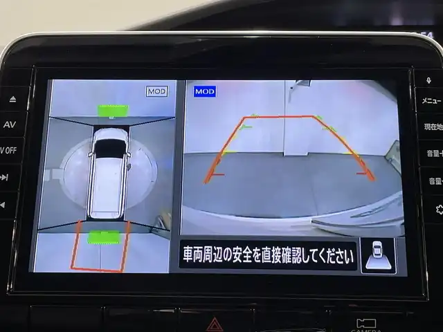 日産 セレナ ハイウェイスター V 愛知県 2020(令2)年 7.4万km ブリリアントホワイトパール 2トーン 純正10インチナビ/フリップダウンモニター/フロントエアロ/衝突軽減ブレーキ/両側電動スライドドア/アラウンドビューモニター/ビルトインETC/LEDヘッドライト/クルーズコントロール/ドライブレコーダー/ブラインドスポットモニター/フルセグTV/Bluetooth/コーナーセンサー/レーンキープアシスト/HDMI接続/プッシュスタート/USB接続/スマートキー/CD/DVD再生/アイドリングストップ/ミュージックサーバー/ミュージックプレイヤー接続/純正フロアマット/純正アルミホイール/オートライト/防水シート/禁煙車/後期モデル/2トーンカラー/ウィンカーミラー/電動格納ミラー/フォグランプ/Wエアコン/3列シート/ハンズフリーパワースライドドア/横滑り防止装置