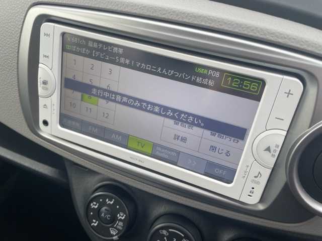 トヨタ ヴィッツ F 福島県 2013(平25)年 4.9万km ブラックマイカ 4WD 寒冷地仕様 純正ナビ フルセグTV Bluetooth CD再生 ETC 社外アルミホイール ワイパーデアイサー フォグランプ ドアバイザー フロアマット 電動格納ミラー リモコンキー