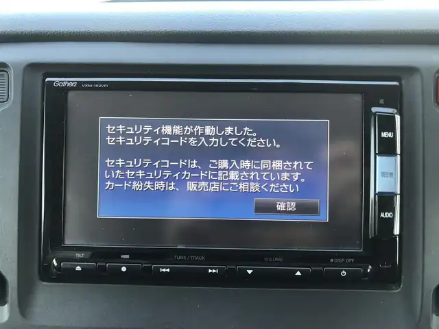 ホンダ Ｎ ＷＧＮ カスタム G 栃木県 2015(平27)年 9.1万km プレミアムホワイトパール 株)IDOMが運営する【じしゃロン小山店】の自社ローン専用車両になります。こちらは現金またはオートローンご利用時の価格です。自社ローンご希望の方は別途その旨お申付け下さい//純正ナビ/スマートキー/プッシュスタート/バックカメラ/ＥＴＣ/ステアリングリモコン/電動格納ドアミラー/パワーウインドウ/オートライト