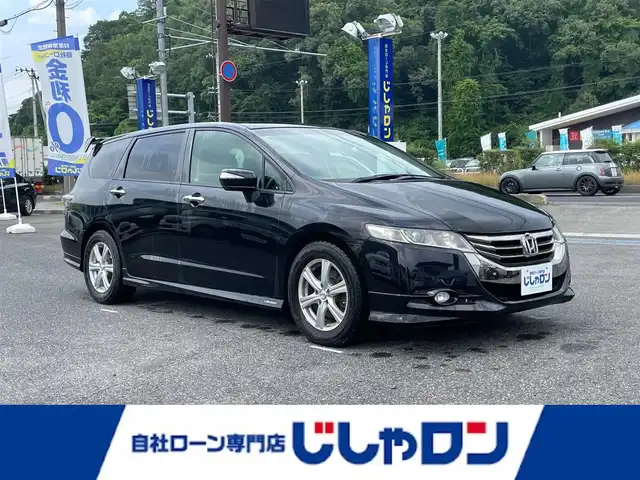 ホンダ オデッセイ アブソルート 山形県 2011(平23)年 8.8万km プレミアムブラキッシュパール (株)IDOMが運営する【じしゃロン山形店】の自社ローン専用車両になります。/こちらは現金またはオートローンご利用時の価格です。/自社ローンご希望の方は別途その旨お申付け下さい。/HDDナビ/クルーズコントロール/パドルシフト/電格ウィンカーミラー/ISOFIX/D席パワーシート/AUTOライト