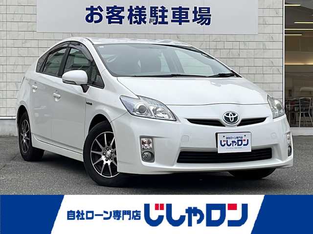 トヨタ プリウス S 山口県 2011(平23)年 6.2万km ホワイトパールクリスタルシャイン 株)IDOMが運営する【じしゃロン宇部店】の自社ローン専用車両になります。こちらは現金またはオートローンご利用時の価格です。自社ローンご希望の方は別途その旨お申付け下さい/純正ナビ（ＮＳＤＮ－Ｗ６０）　/ワンセグＴＶ　/バックカメラ　/ＤＶＤ／ＣＤ　/ＥＴＣ　/社外アルミホイール　/純正フロアマット　/ドライブレコーダー　/ハロゲンヘッドライト　/カーテンエアバッグ有　/スペアキー有