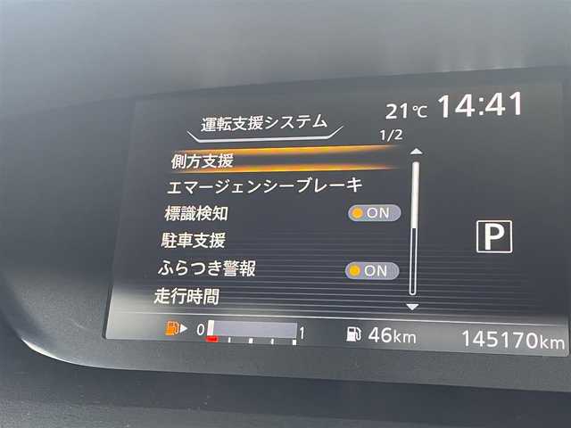 日産 セレナ ハイウェイスター 埼玉県 2017(平29)年 14.6万km ブリリアントホワイトパール 純正メモリナビ(MM516D-L)/(CD/DVD/フルセグ/Bluetooth)/フリップダウンモニター/アラウンドビューモニター/エマージェンシーブレーキ/車線逸脱防止機能/両側パワースライドドア/クルーズコントロール/スマートキー/プッシュスタート/ＥＴＣ/ＬＥＤ/純正16インチアルミホイール