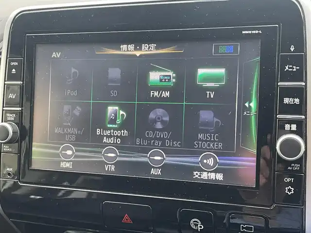 日産 セレナ ハイウェイスター 埼玉県 2017(平29)年 14.6万km ブリリアントホワイトパール 純正メモリナビ(MM516D-L)/(CD/DVD/フルセグ/Bluetooth)/フリップダウンモニター/アラウンドビューモニター/エマージェンシーブレーキ/車線逸脱防止機能/両側パワースライドドア/クルーズコントロール/スマートキー/プッシュスタート/ＥＴＣ/ＬＥＤ/純正16インチアルミホイール