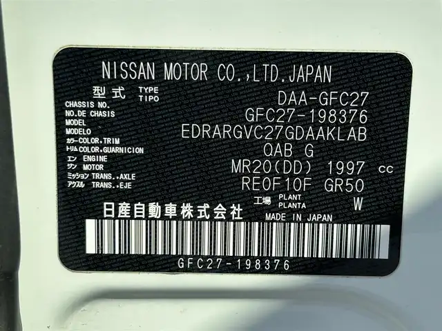 日産 セレナ ハイウェイスター V 和歌山県 2020(令2)年 3.4万km ブリリアントホワイトパール 純正ナビ/フルセグTV/アラウンドビューモニター/（BT/CD/DVD)/エマージェンシーブレーキ/プロパイロット/レーンキープ/ブラインドスポットモニター/横滑り防止装置/両側パワースライドドア/純正フロアマット/純正アルミホイール/ドライブレコーダー/ETC/LEDヘッドライト/フォグランプ/オートライト